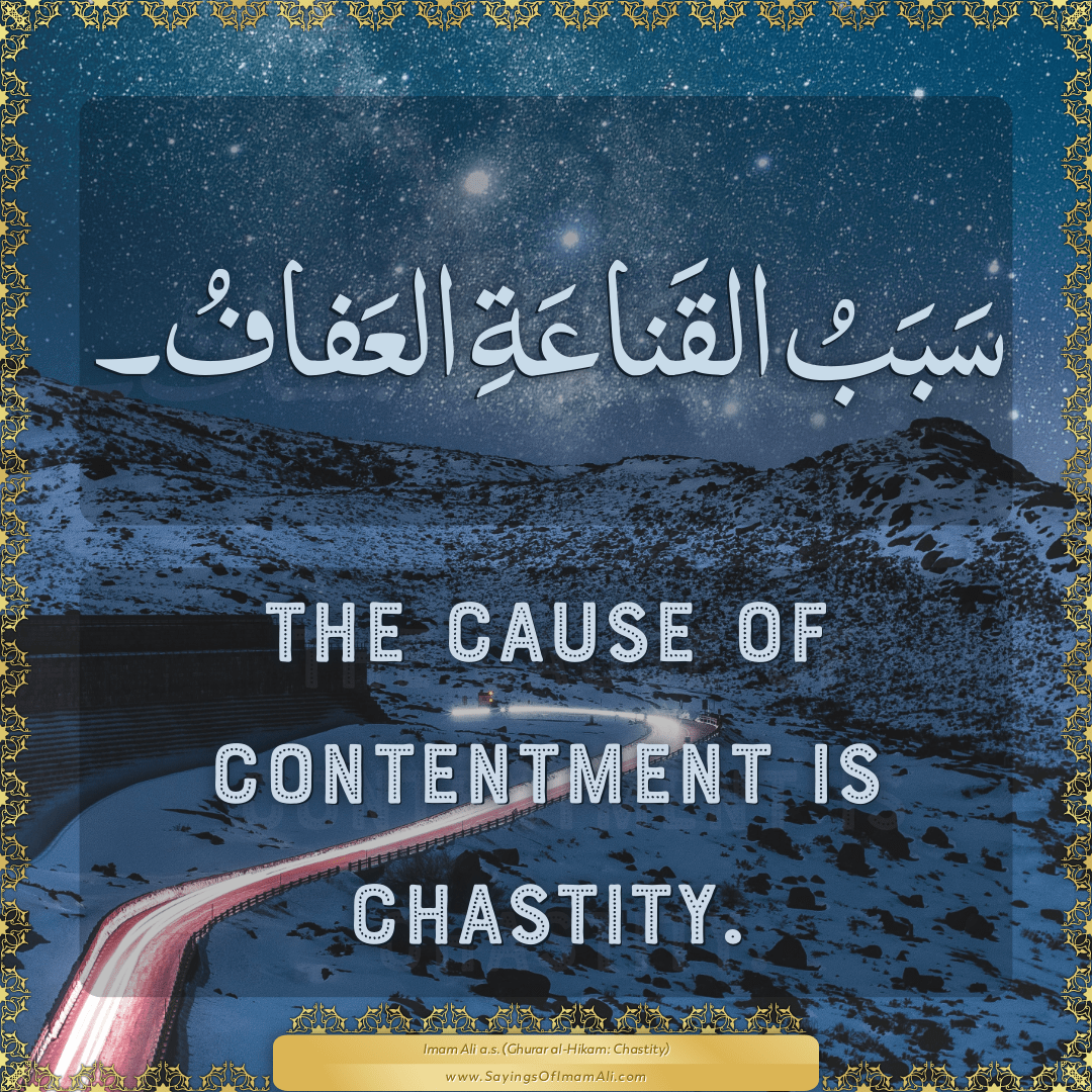 The cause of contentment is chastity.